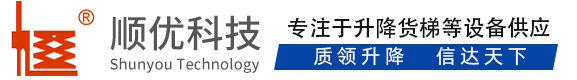 澄迈顺优升降科技有限公司