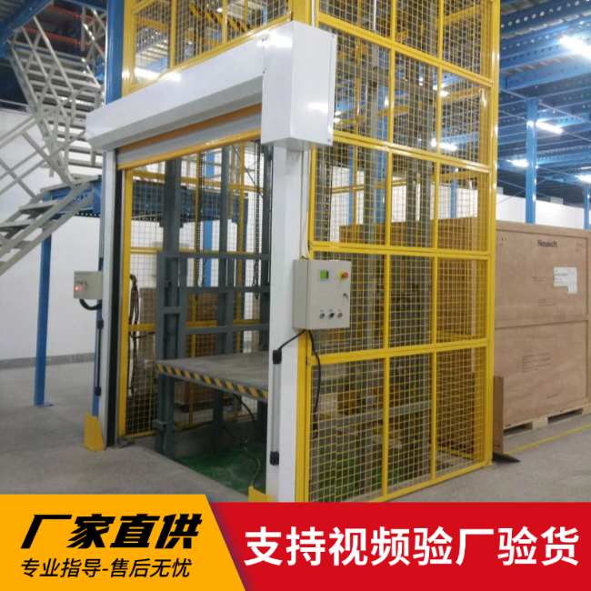 澄迈3吨室内升降货梯安装