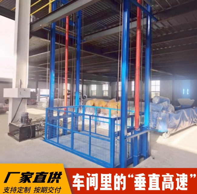 澄迈4吨二层升降货梯安装